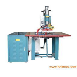 重慶塑膠熔接機、皮革壓花機與四川高周波設備 重慶振嘉機生產廠家及價格解析